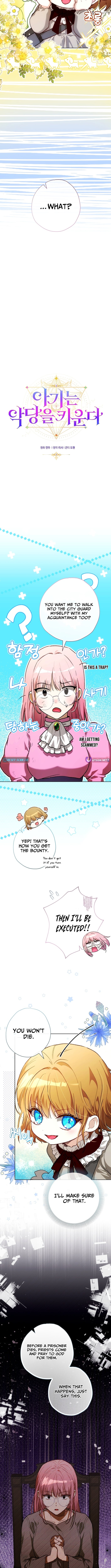 Read The Baby Raising A Devil Manga Online