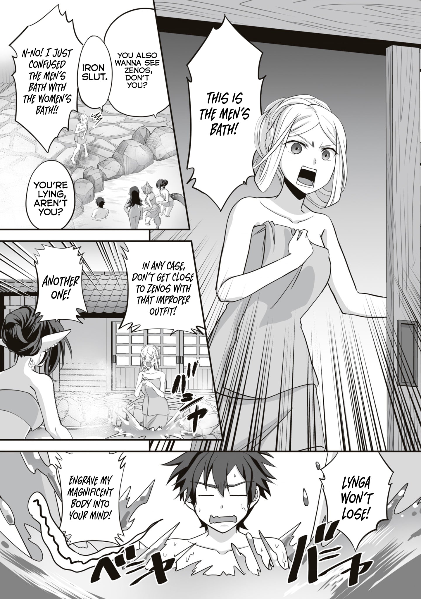 Read The Brilliant Healer’s New Life in the Shadows Manga Online