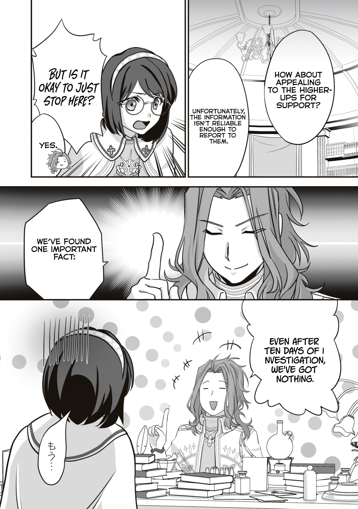 Read The Brilliant Healer’s New Life in the Shadows Manga Online