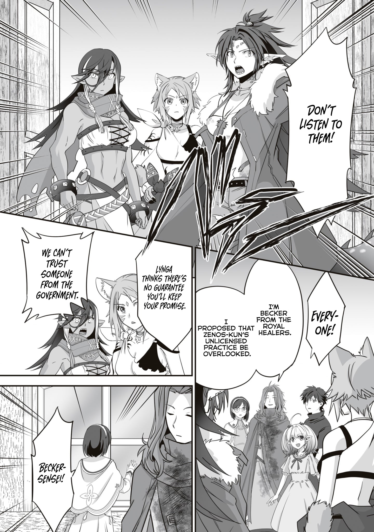 Read The Brilliant Healer’s New Life in the Shadows Manga Online