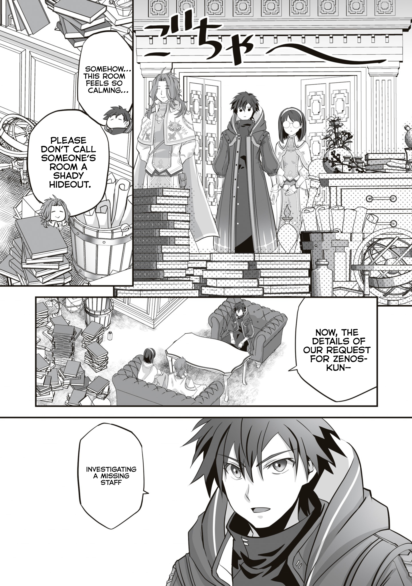 Read The Brilliant Healer’s New Life in the Shadows Manga Online