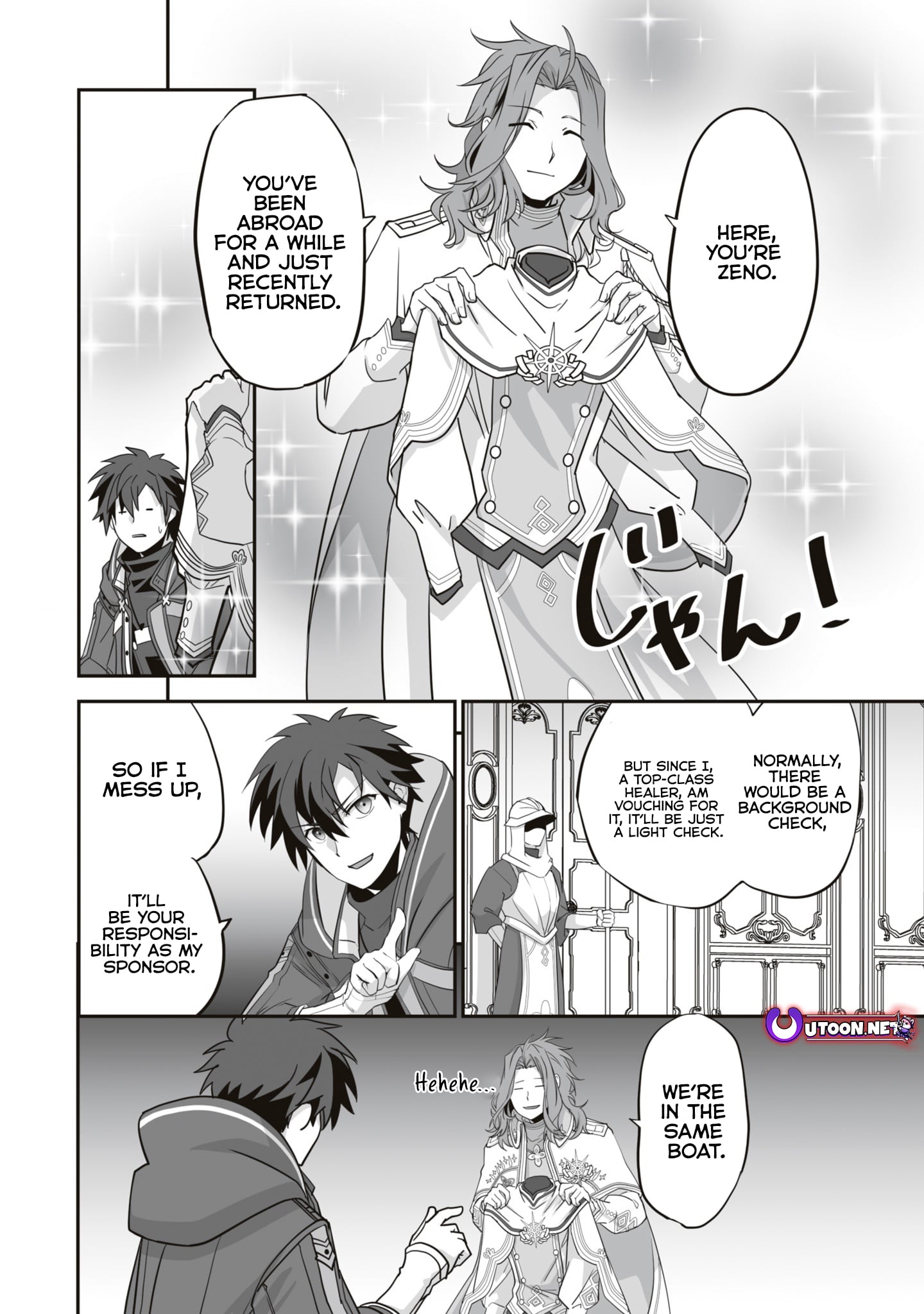 Read The Brilliant Healer’s New Life in the Shadows Manga Online