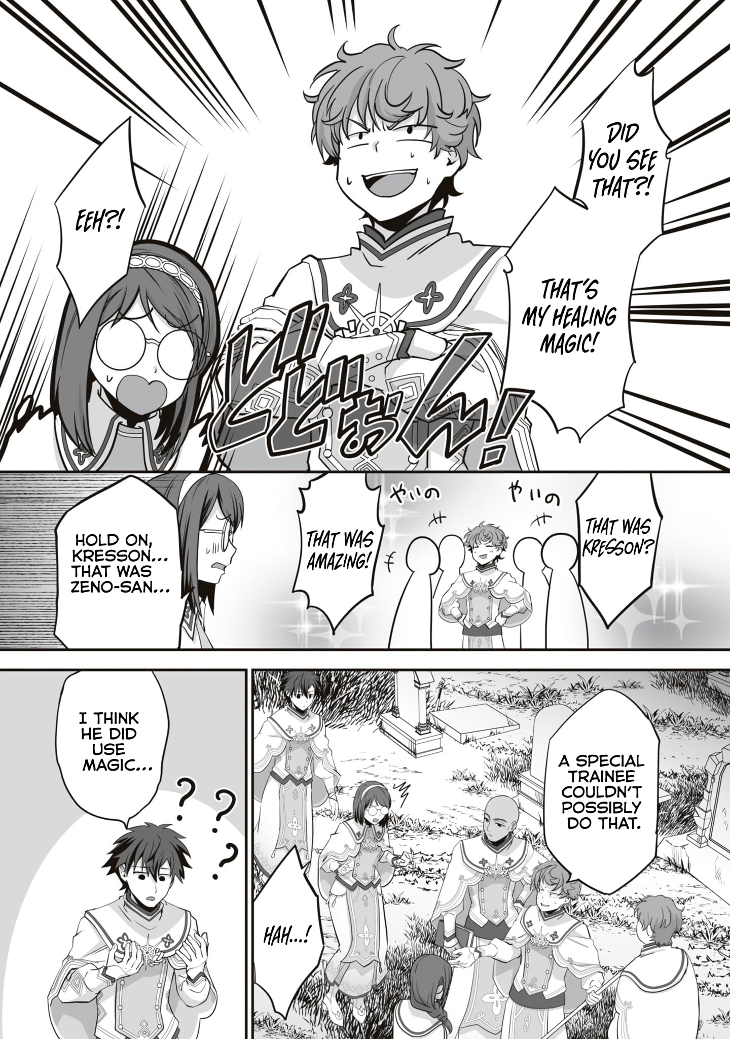 Read The Brilliant Healer’s New Life in the Shadows Manga Online