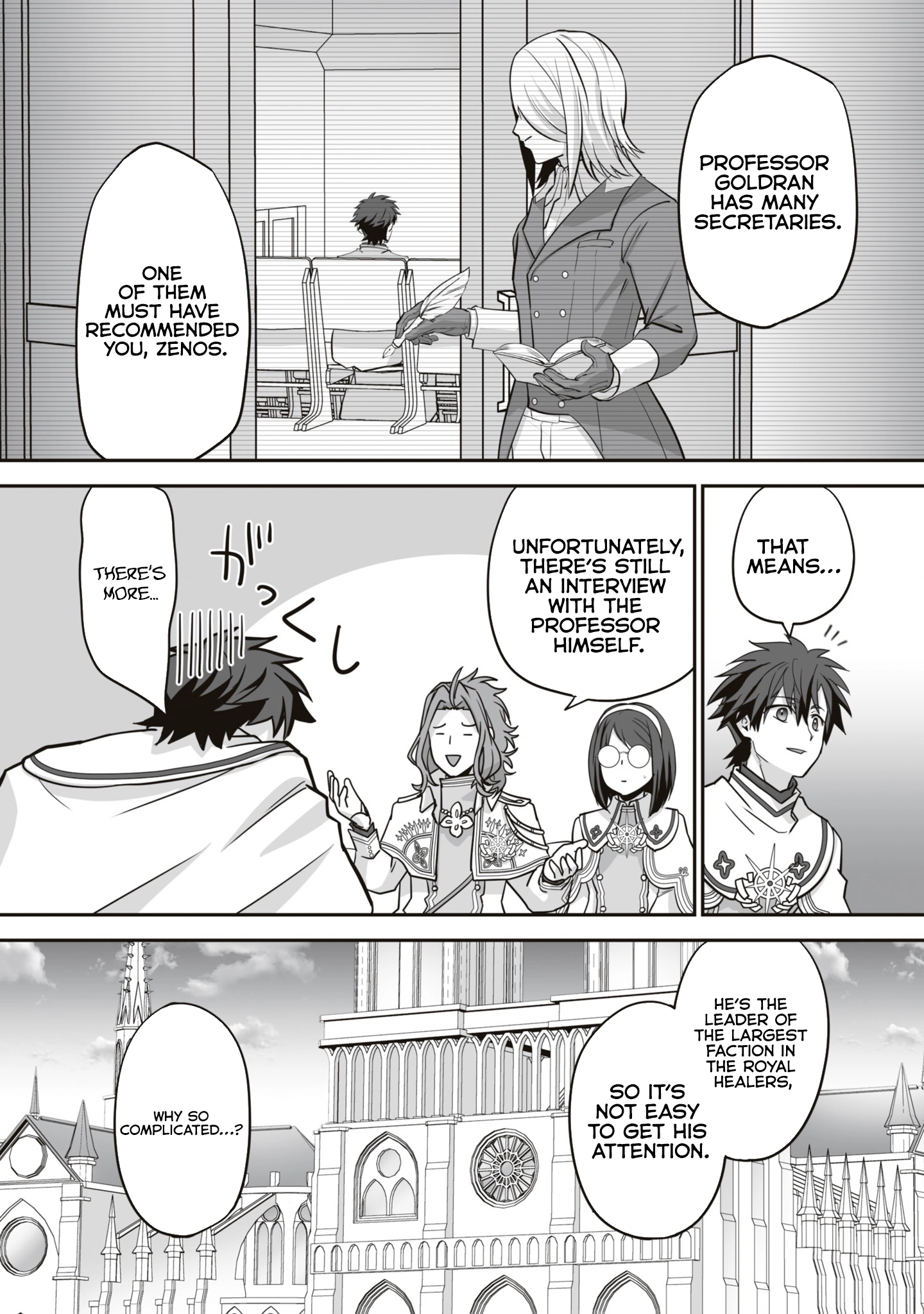 Read The Brilliant Healer’s New Life in the Shadows Manga Online