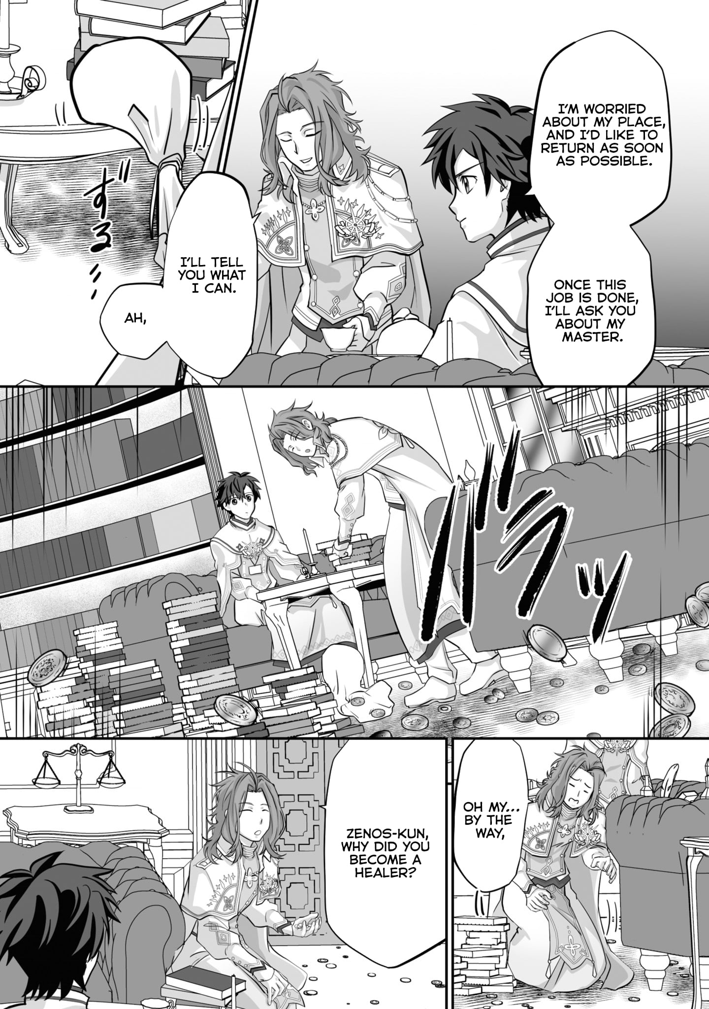 Read The Brilliant Healer’s New Life in the Shadows Manga Online