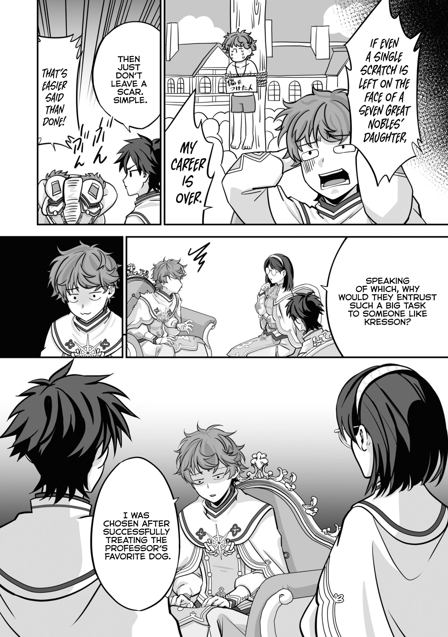 Read The Brilliant Healer’s New Life in the Shadows Manga Online