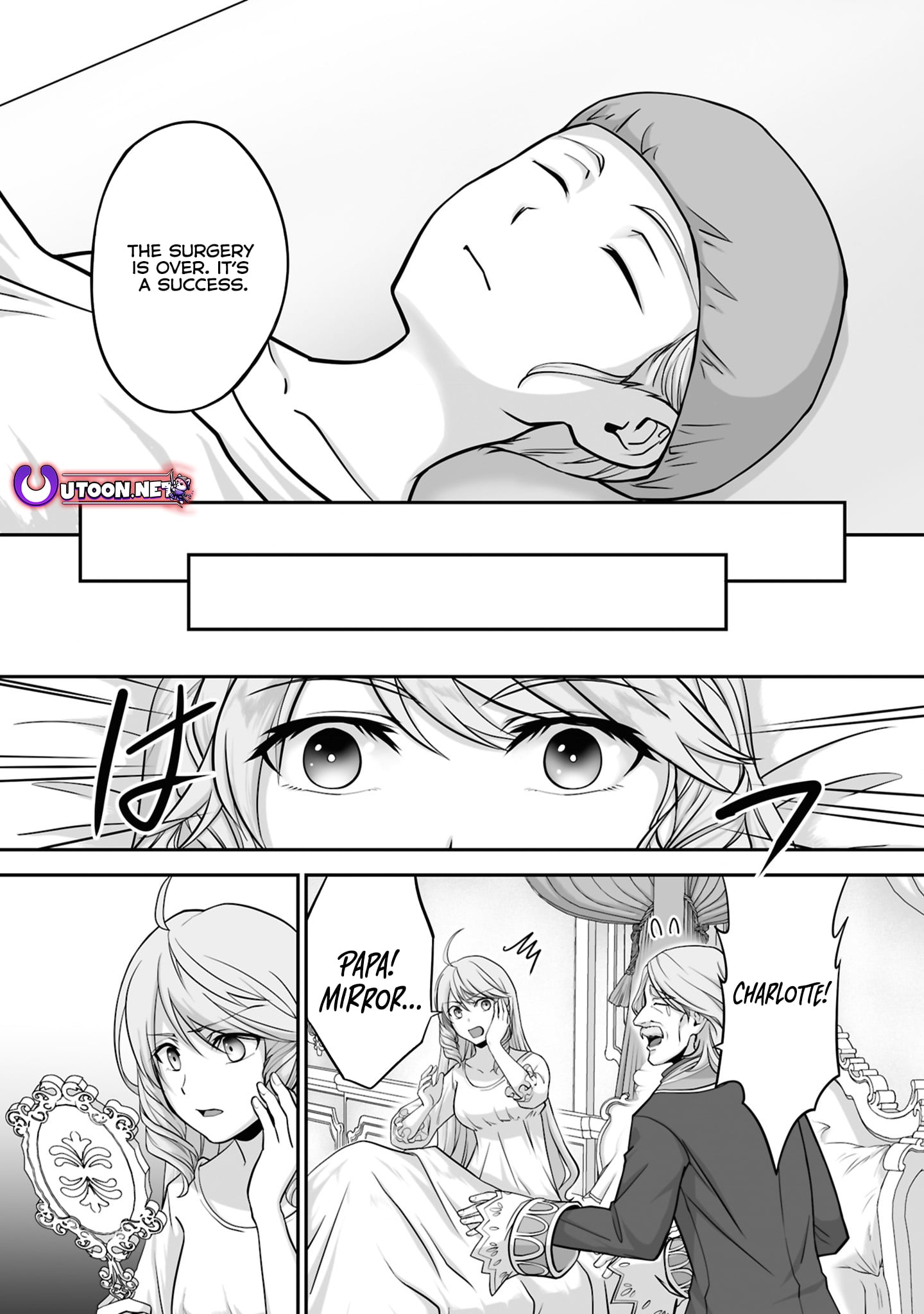 Read The Brilliant Healer’s New Life in the Shadows Manga Online