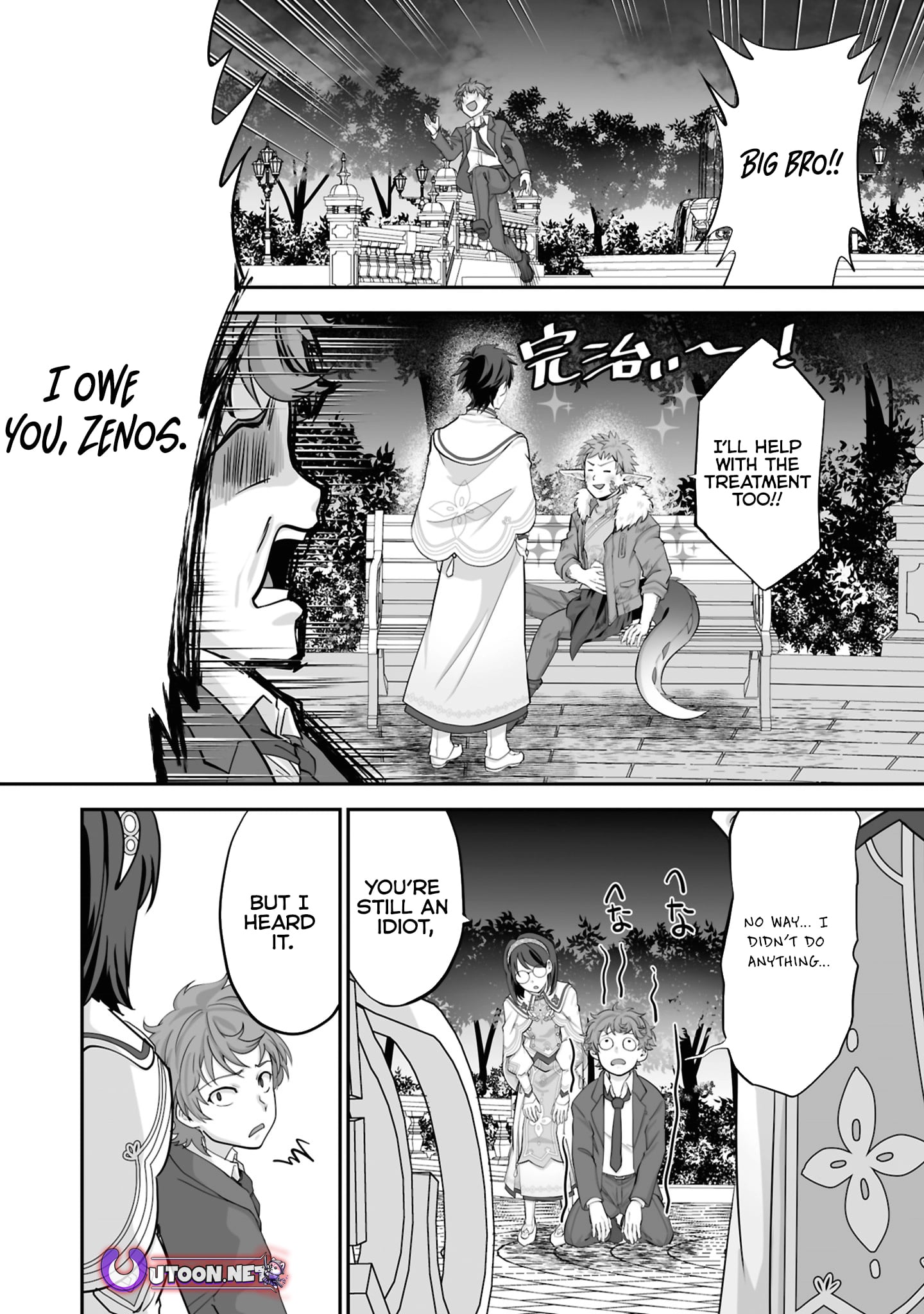 Read The Brilliant Healer’s New Life in the Shadows Manga Online