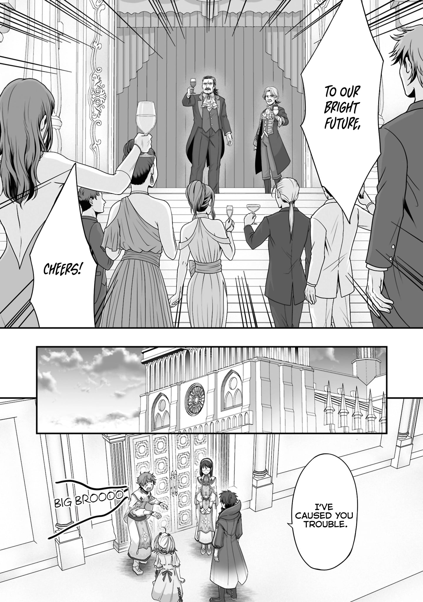 Read The Brilliant Healer’s New Life in the Shadows Manga Online