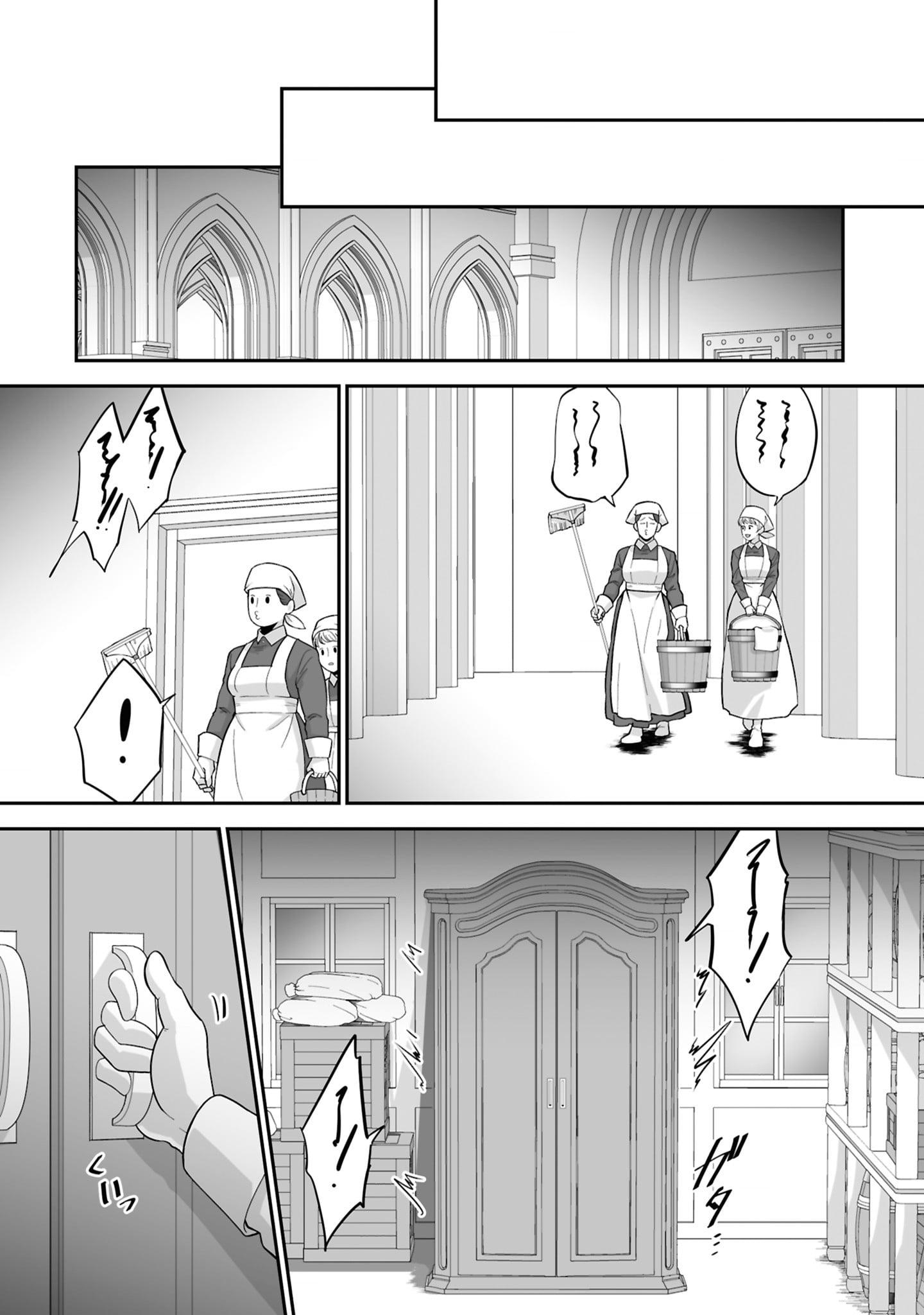 Read The Brilliant Healer’s New Life in the Shadows Manga Online