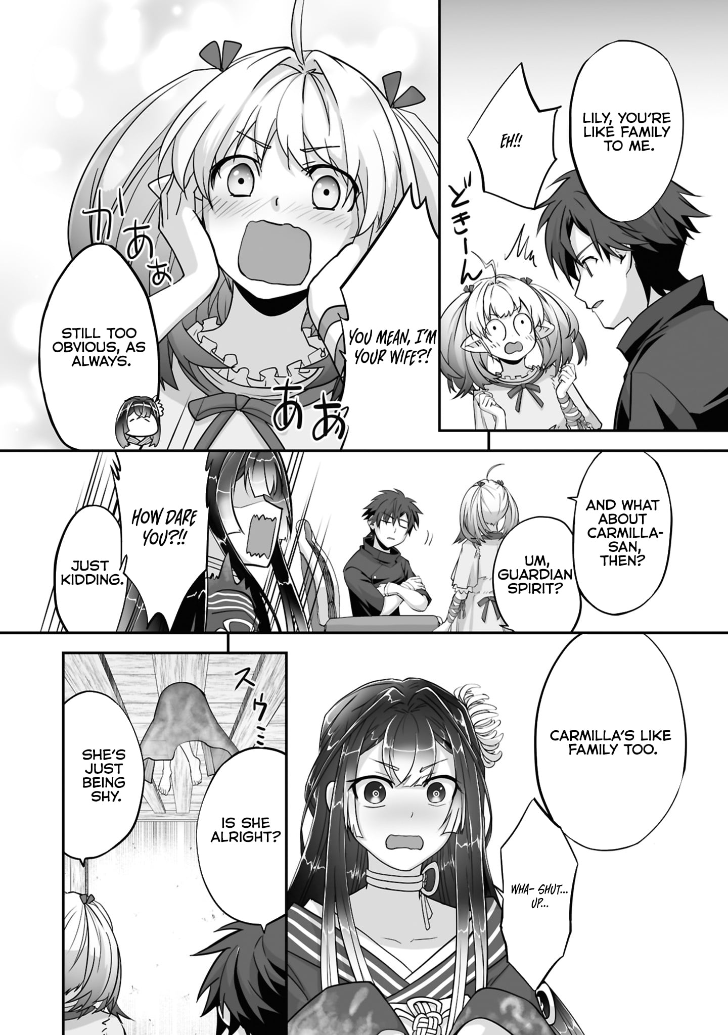 Read The Brilliant Healer’s New Life in the Shadows Manga Online