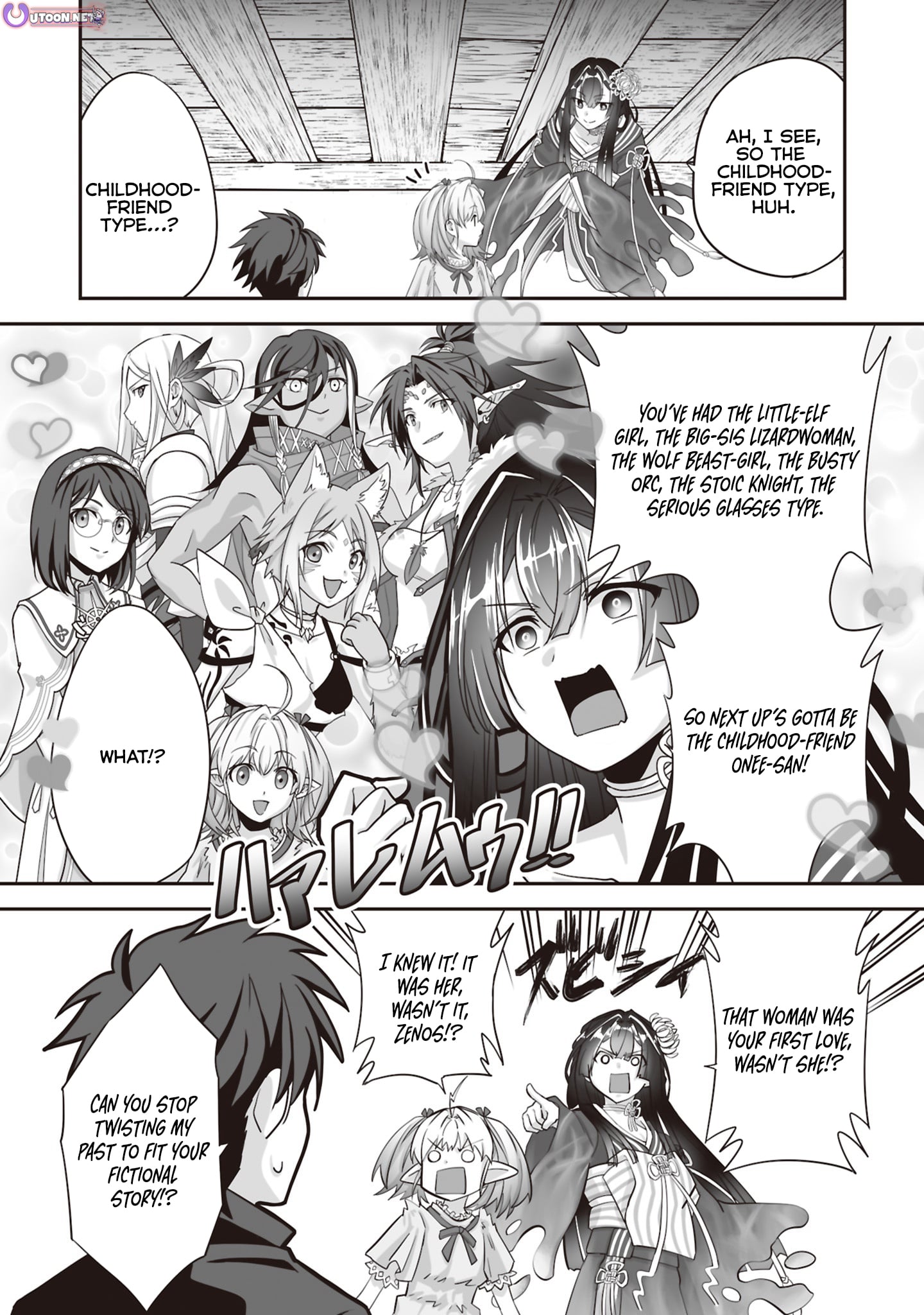 Read The Brilliant Healer’s New Life in the Shadows Manga Online