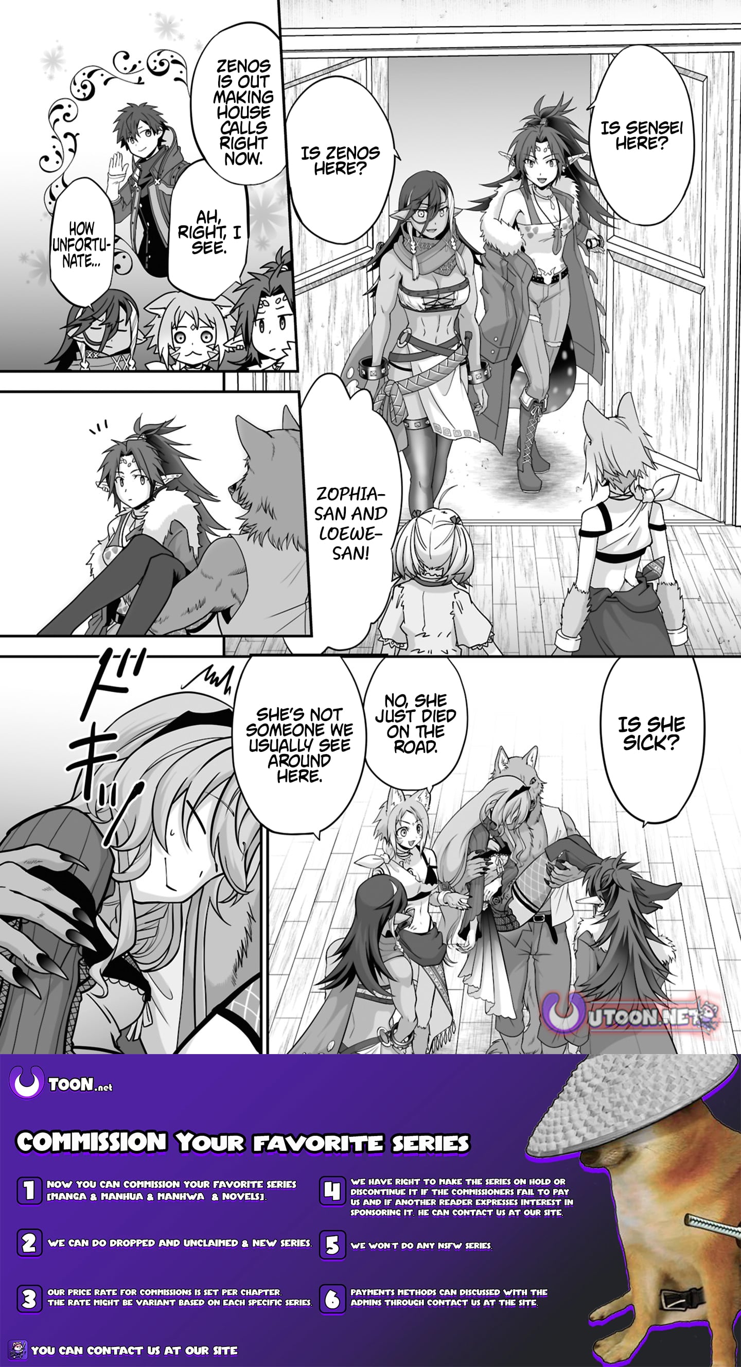 Read The Brilliant Healer’s New Life in the Shadows Manga Online