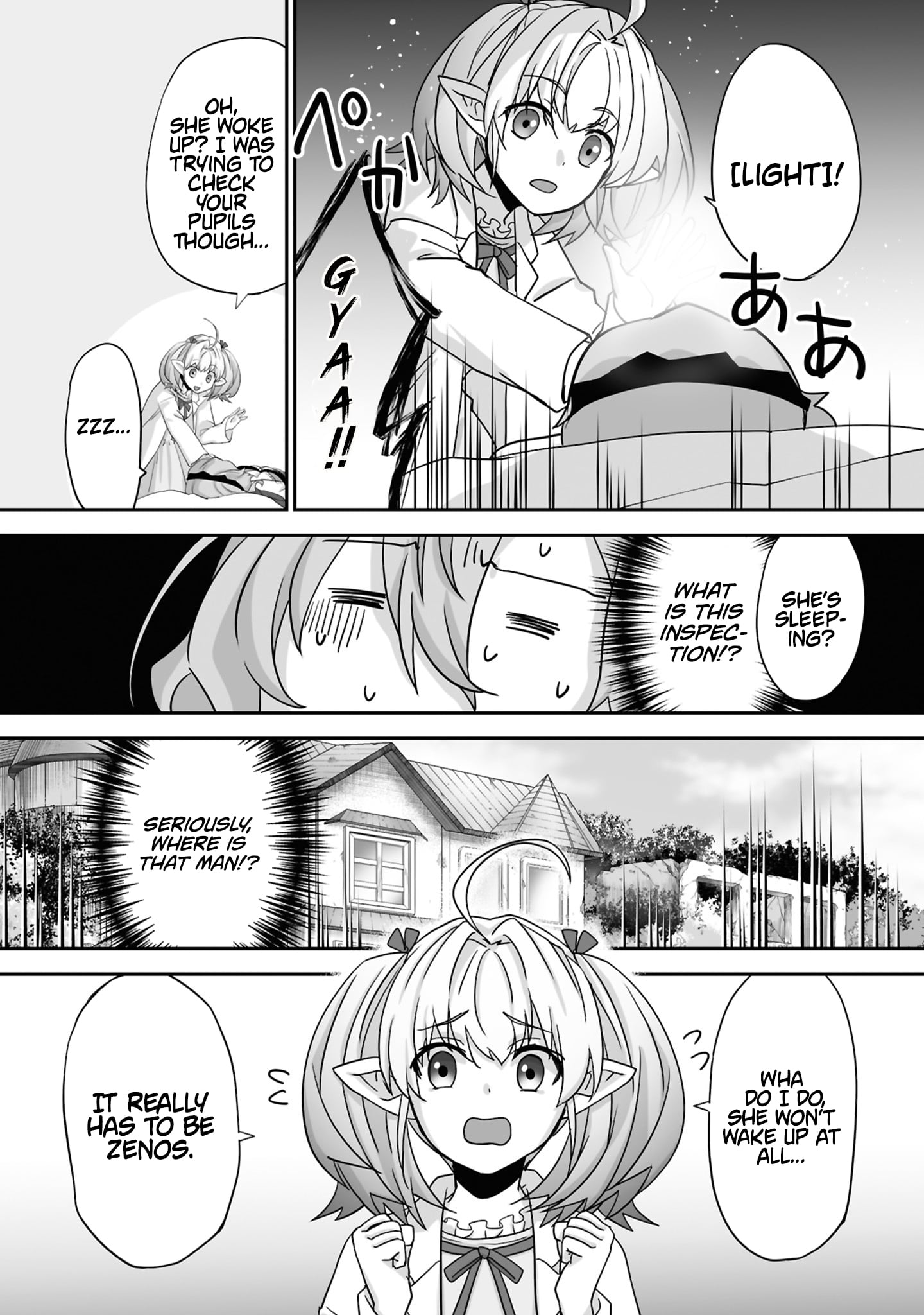 Read The Brilliant Healer’s New Life in the Shadows Manga Online