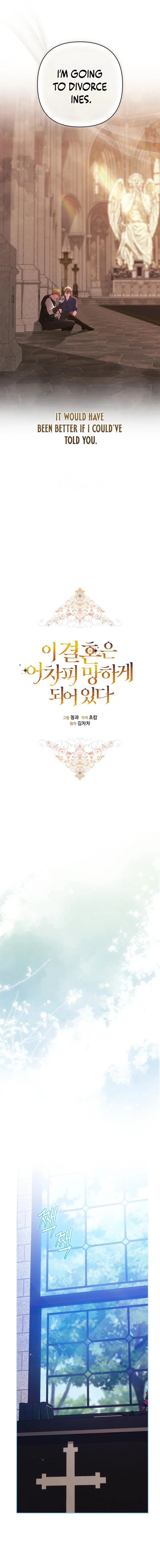 Read The Broken Ring This Marriage Will Fail Anyway Manga Online