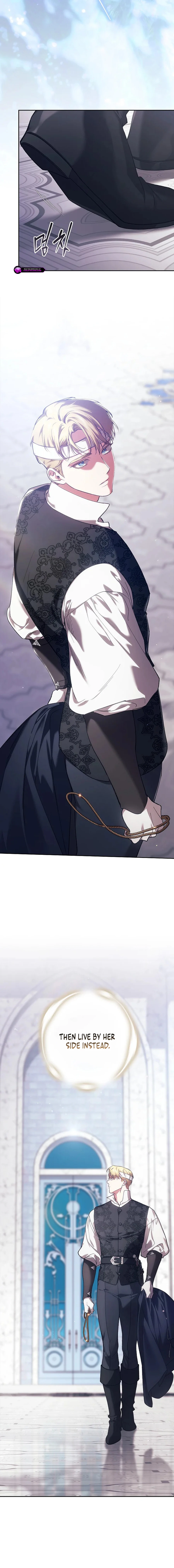 Read The Broken Ring This Marriage Will Fail Anyway Manga Online