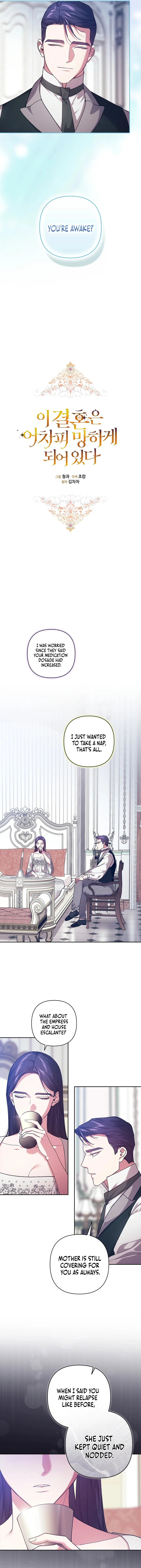 Read The Broken Ring This Marriage Will Fail Anyway Manga Online