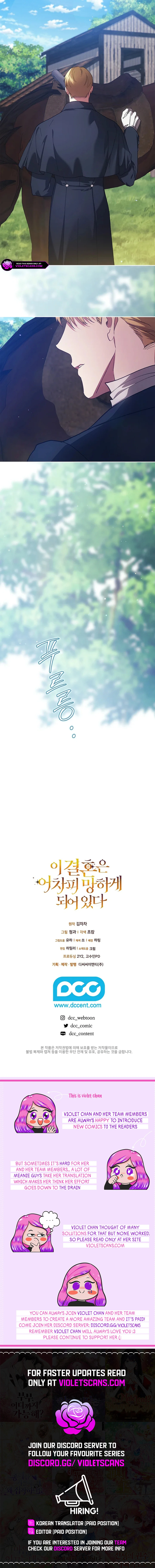 Read The Broken Ring This Marriage Will Fail Anyway Manga Online