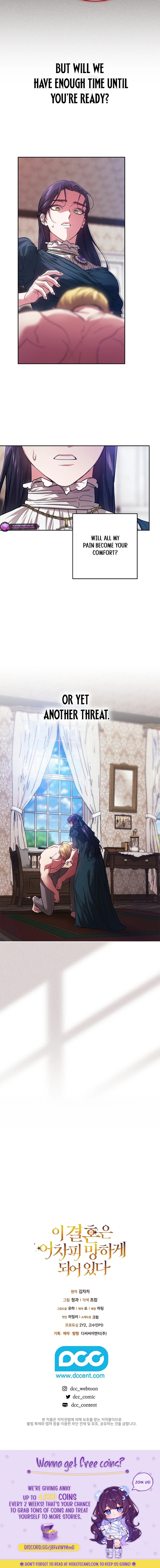 Read The Broken Ring This Marriage Will Fail Anyway Manga Online