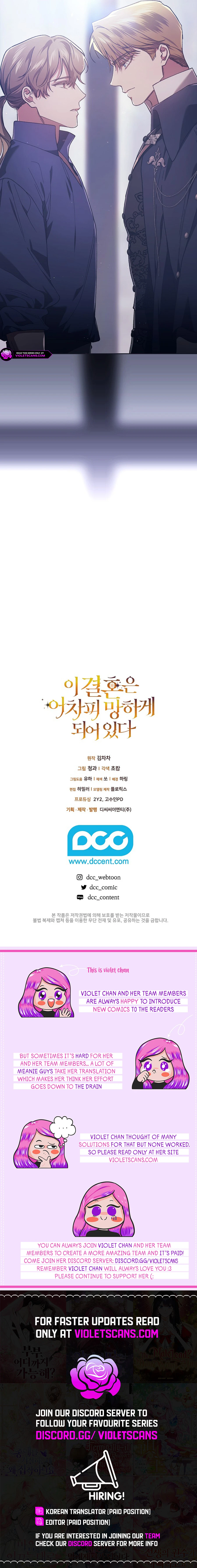 Read The Broken Ring This Marriage Will Fail Anyway Manga Online