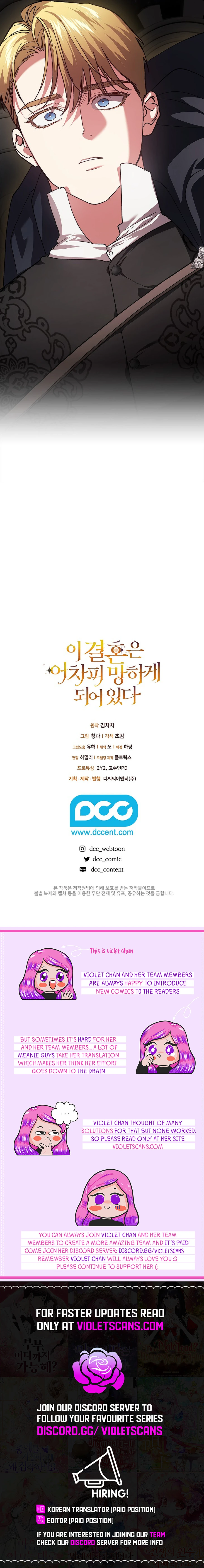 Read The Broken Ring This Marriage Will Fail Anyway Manga Online