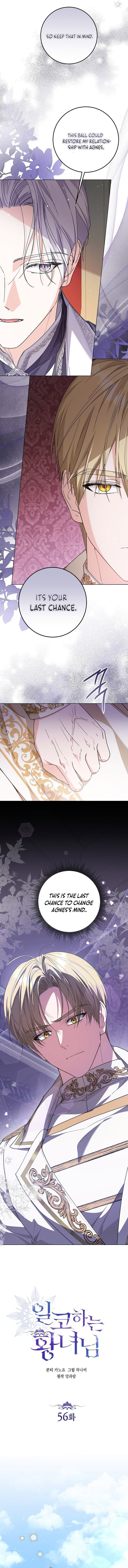 Read The Closet Fan Princess  Manga Online