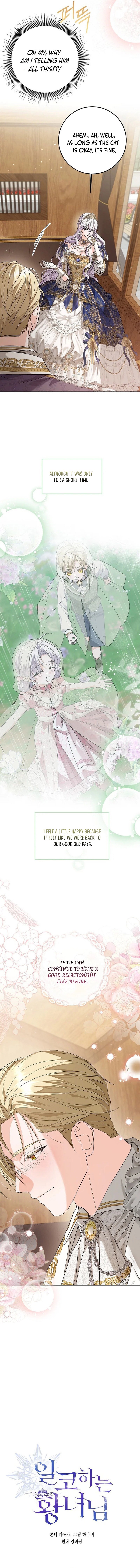 Read The Closet Fan Princess  Manga Online