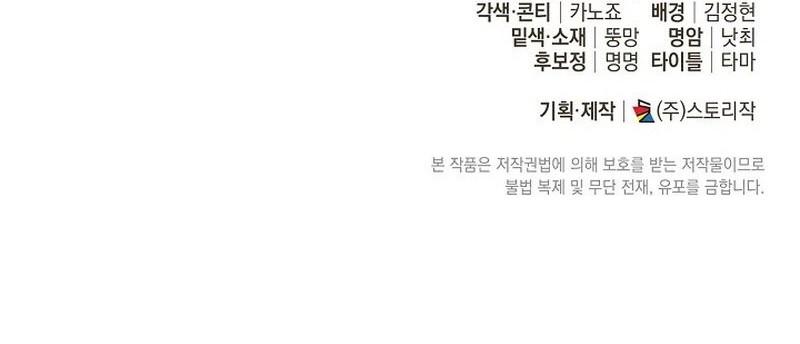 Read The Closet Fan Princess  Manga Online