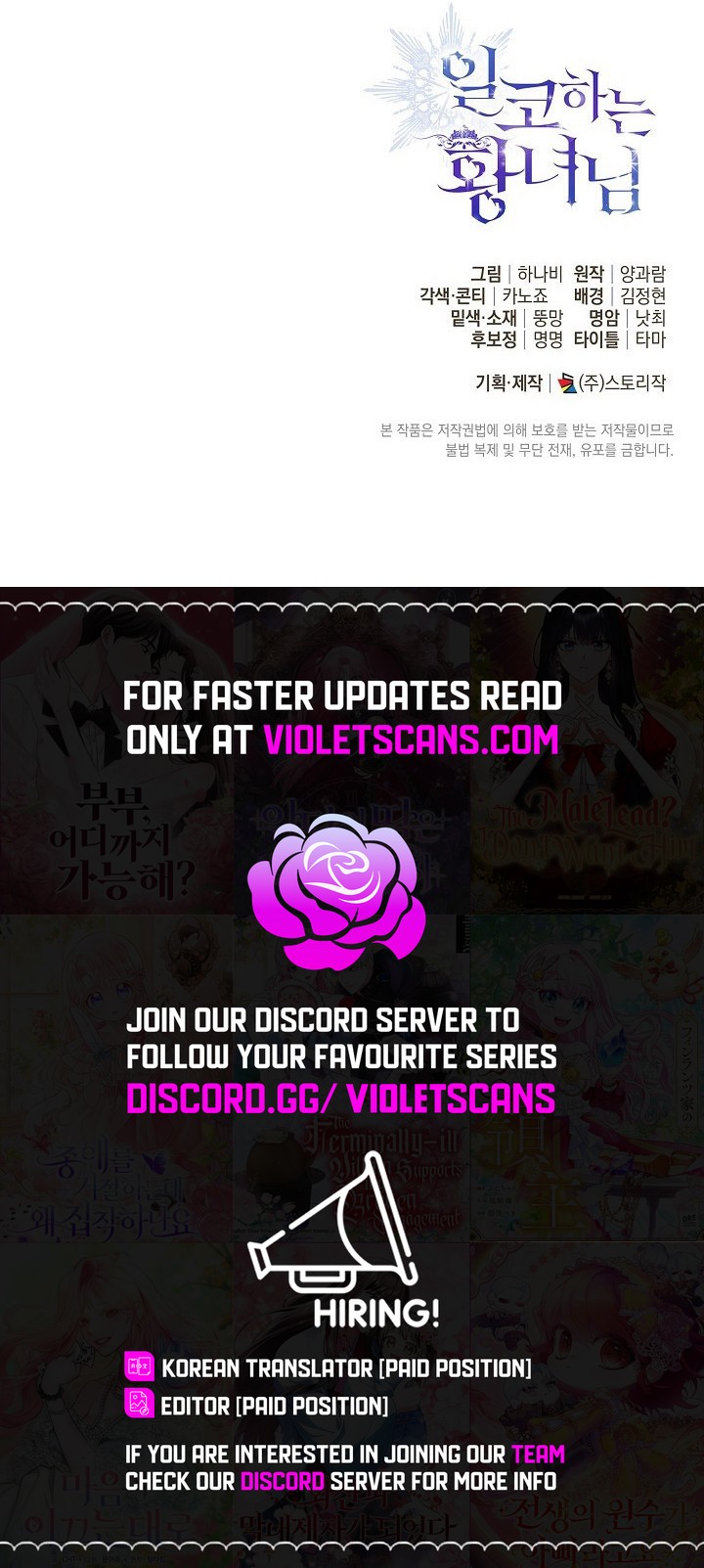 Read The Closet Fan Princess  Manga Online