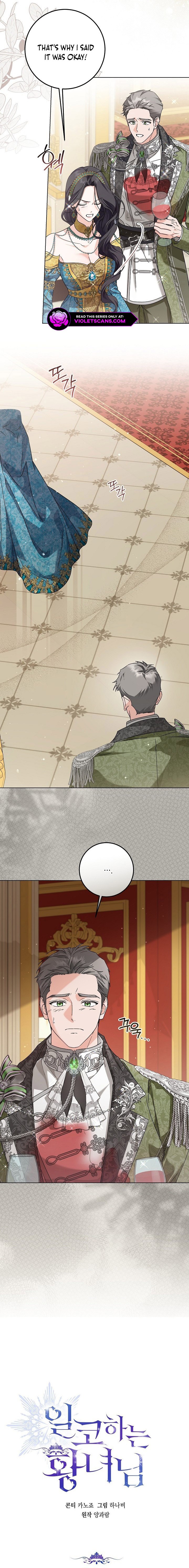 Read The Closet Fan Princess  Manga Online