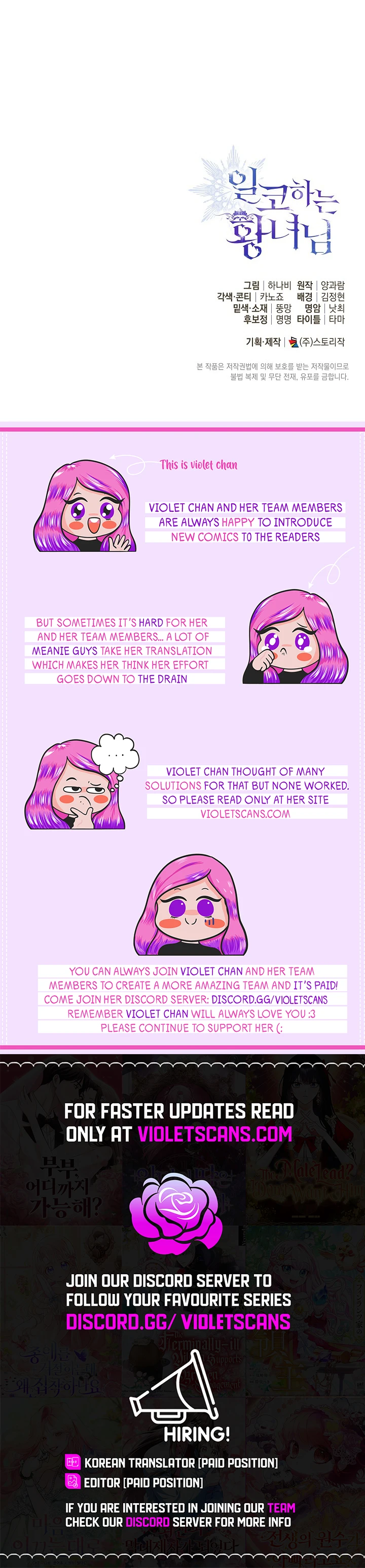 Read The Closet Fan Princess  Manga Online