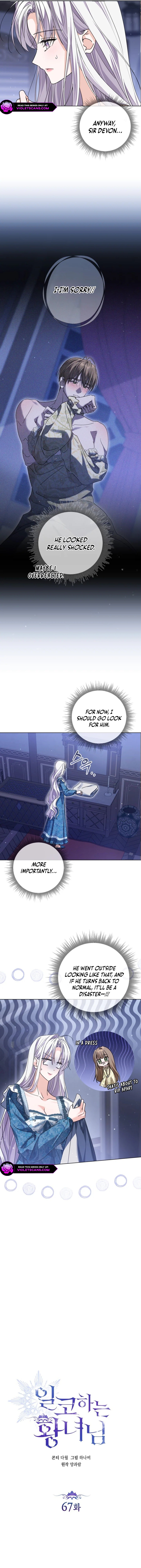 Read The Closet Fan Princess  Manga Online