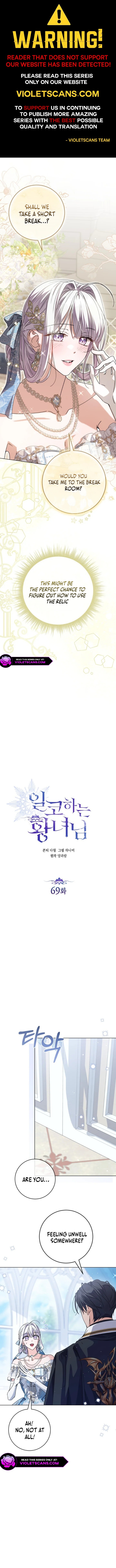 Read The Closet Fan Princess  Manga Online