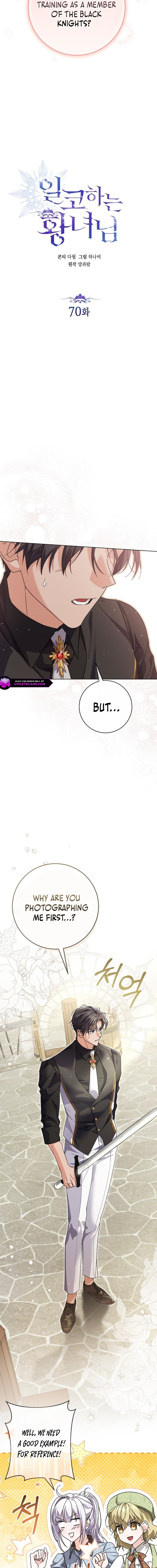 Read The Closet Fan Princess  Manga Online