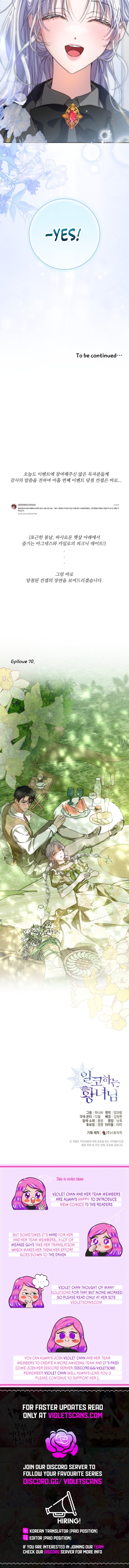 Read The Closet Fan Princess  Manga Online