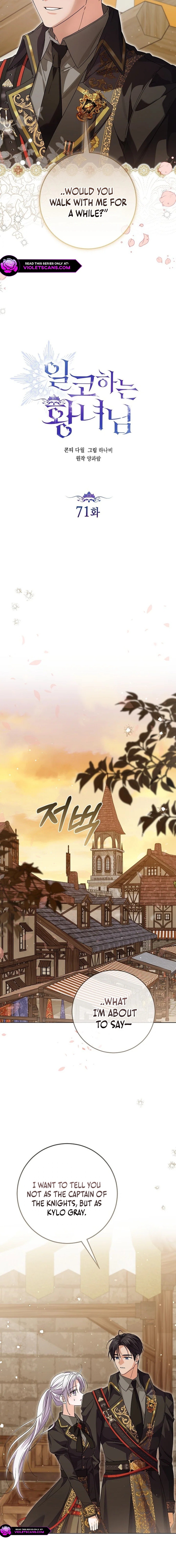 Read The Closet Fan Princess  Manga Online