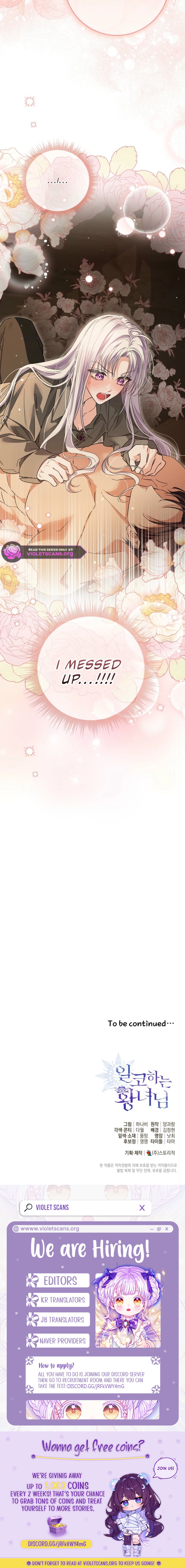 Read The Closet Fan Princess  Manga Online