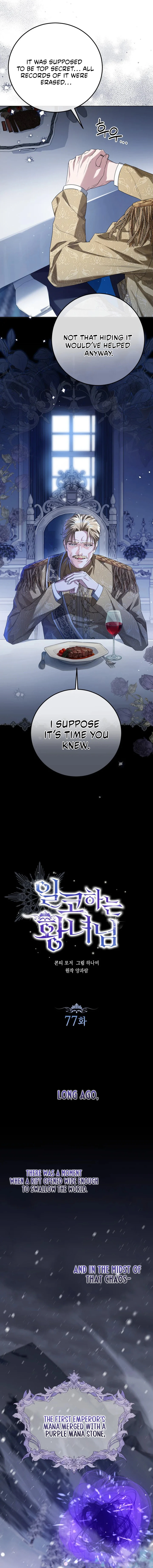 Read The Closet Fan Princess  Manga Online