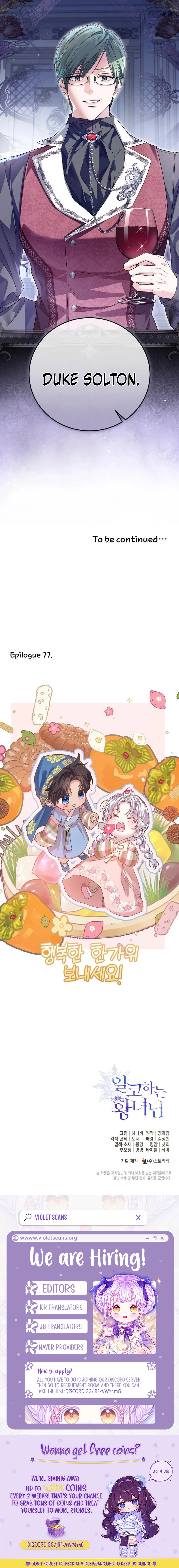 Read The Closet Fan Princess  Manga Online