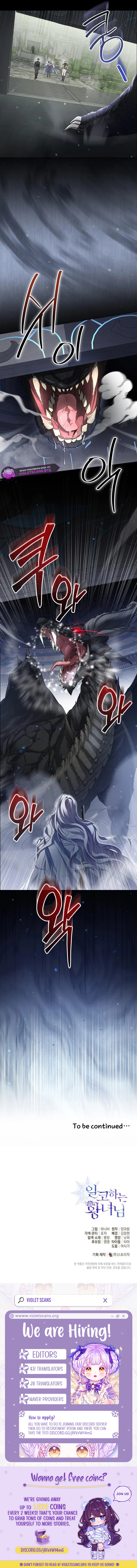 Read The Closet Fan Princess  Manga Online