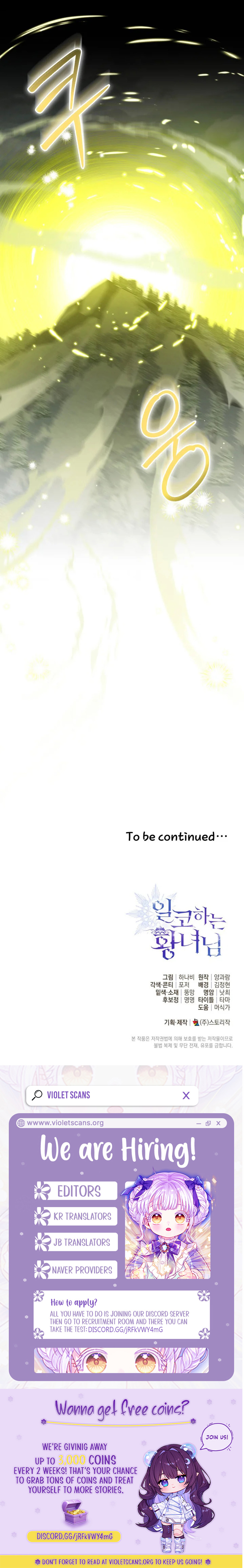 Read The Closet Fan Princess  Manga Online