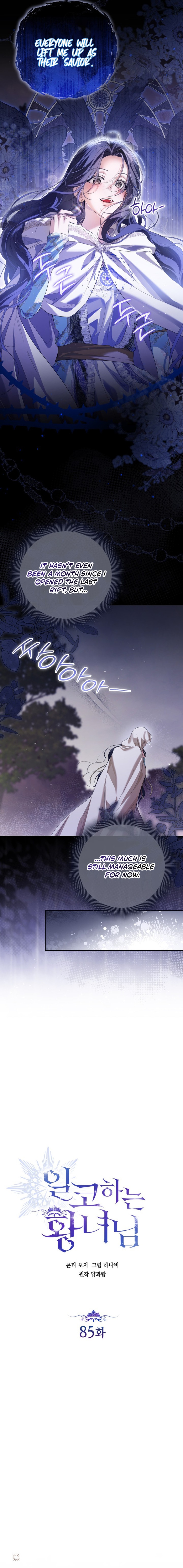 Read The Closet Fan Princess  Manga Online