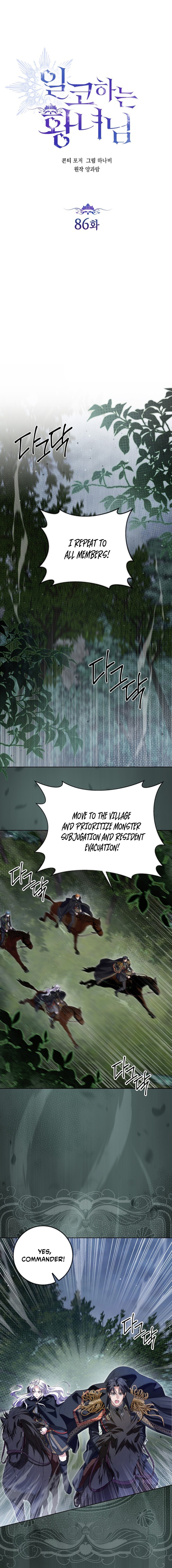 Read The Closet Fan Princess  Manga Online