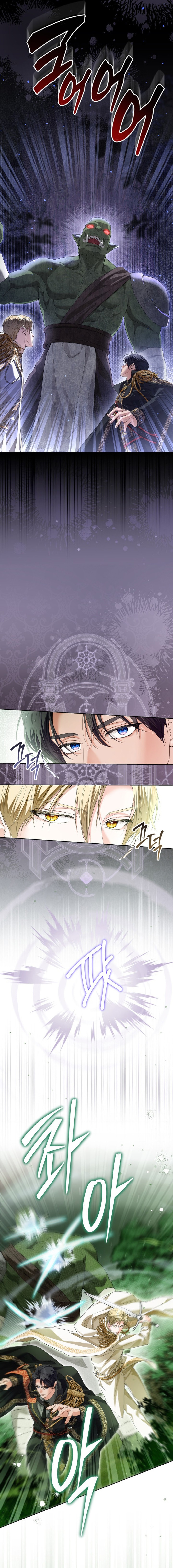 Read The Closet Fan Princess  Manga Online