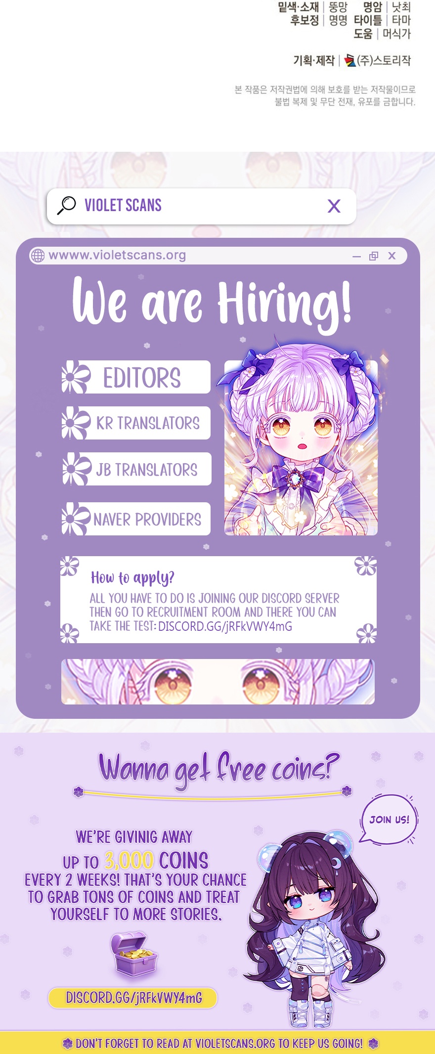 Read The Closet Fan Princess  Manga Online