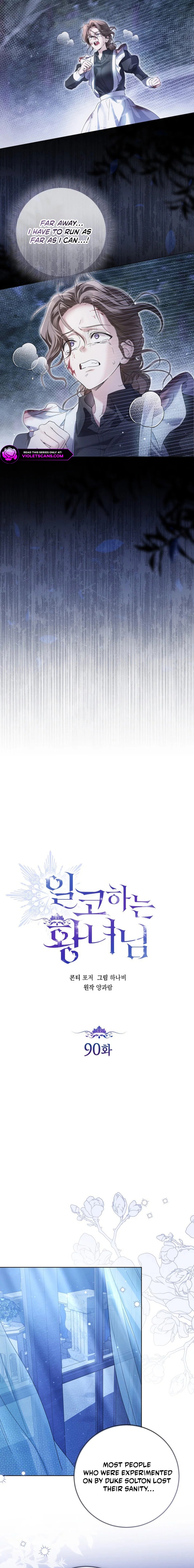 Read The Closet Fan Princess  Manga Online