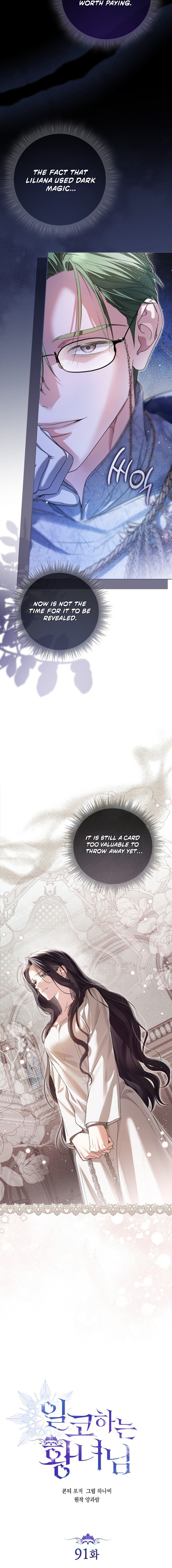 Read The Closet Fan Princess  Manga Online