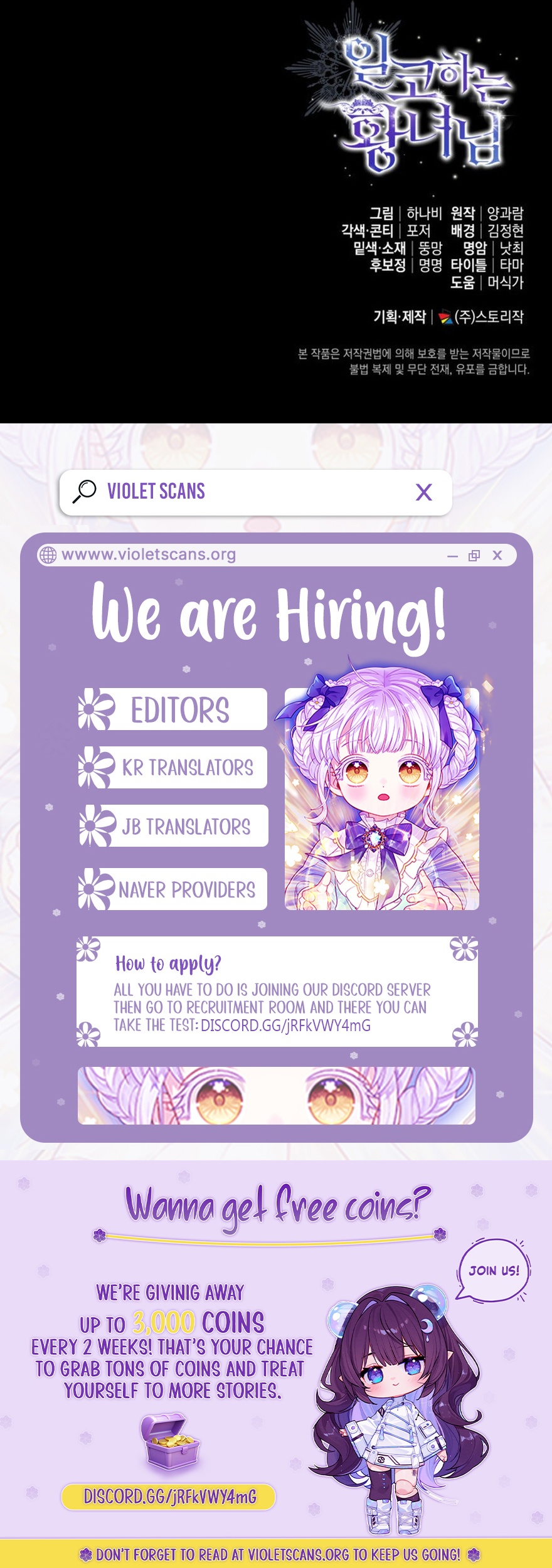 Read The Closet Fan Princess  Manga Online