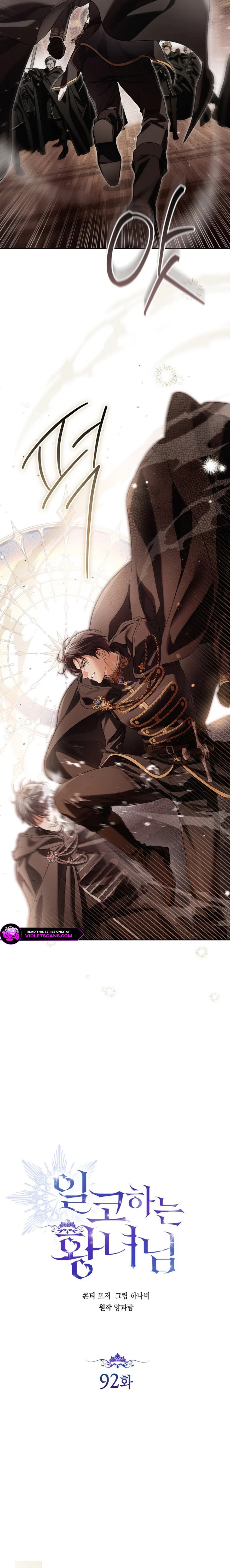 Read The Closet Fan Princess  Manga Online