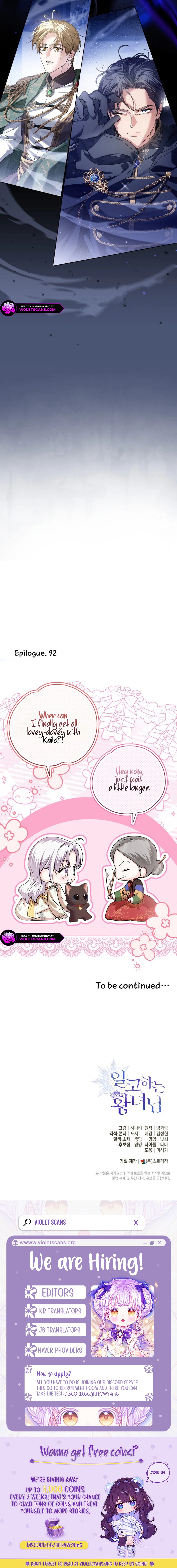Read The Closet Fan Princess  Manga Online